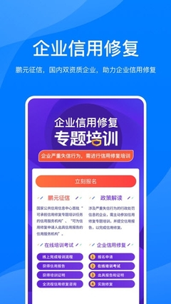 鵬友企信 連接企業(yè)與商機(jī)的智能平臺(tái)——市場調(diào)查分析